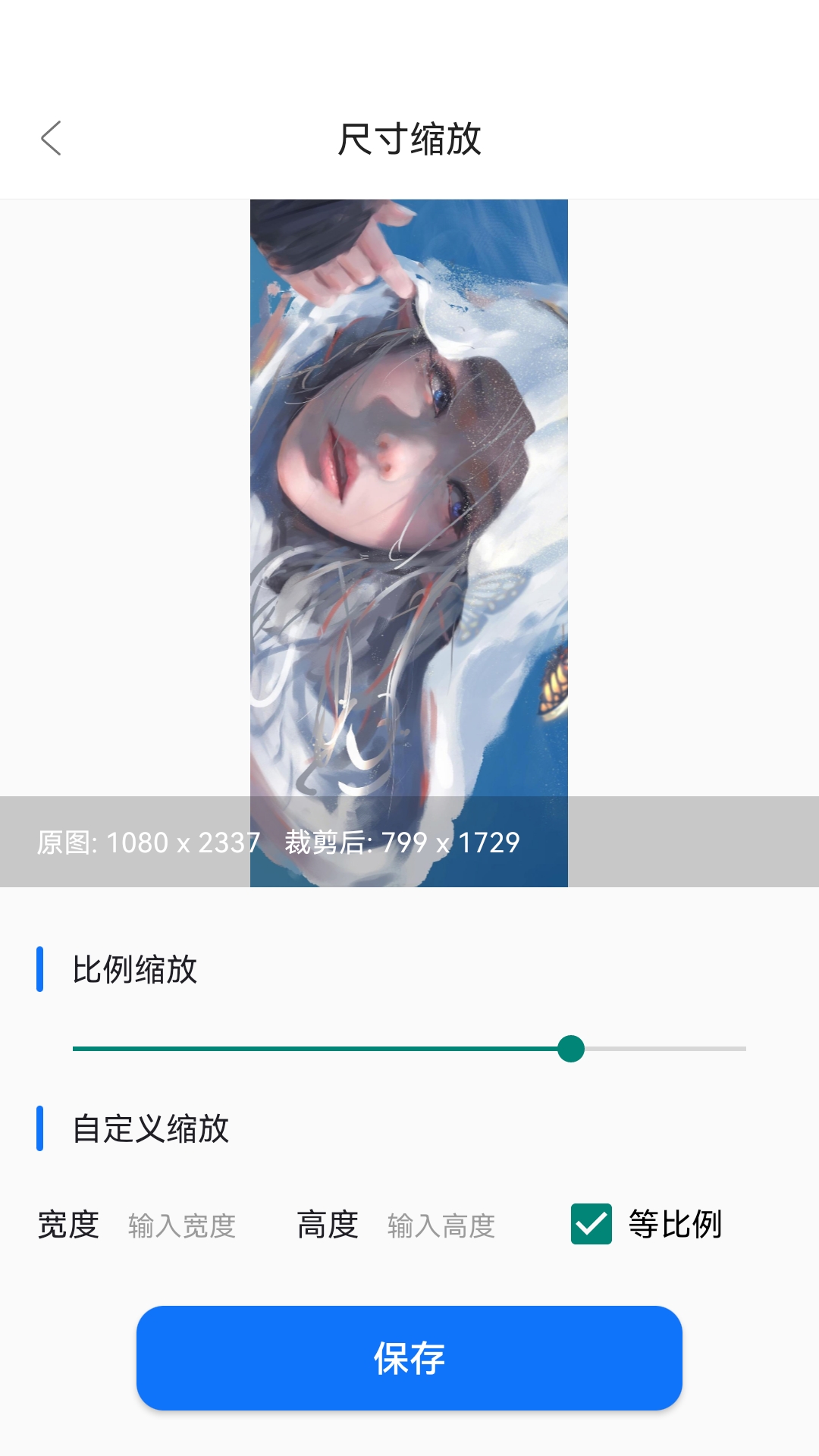 精彩截图-图片压缩助手2026官方新版