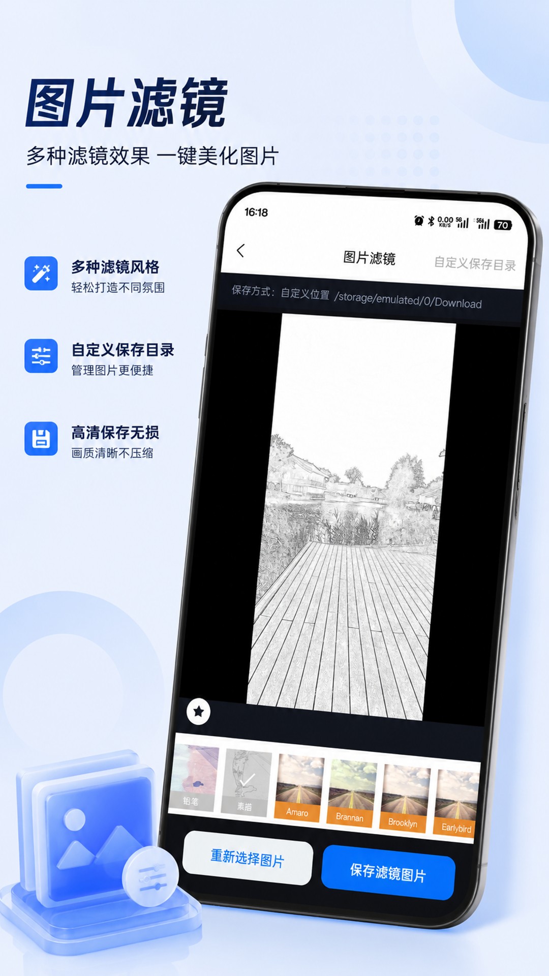 精彩截图-图片压缩助手2026官方新版