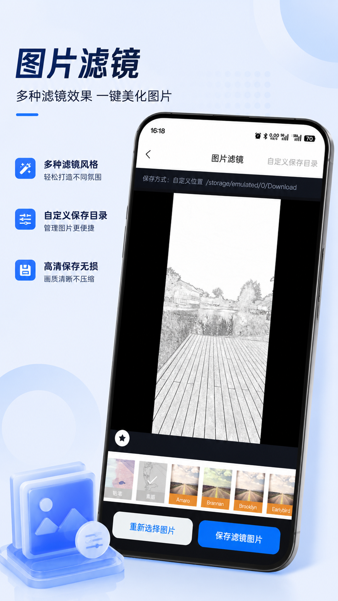 精彩截图-图片压缩助手2026官方新版