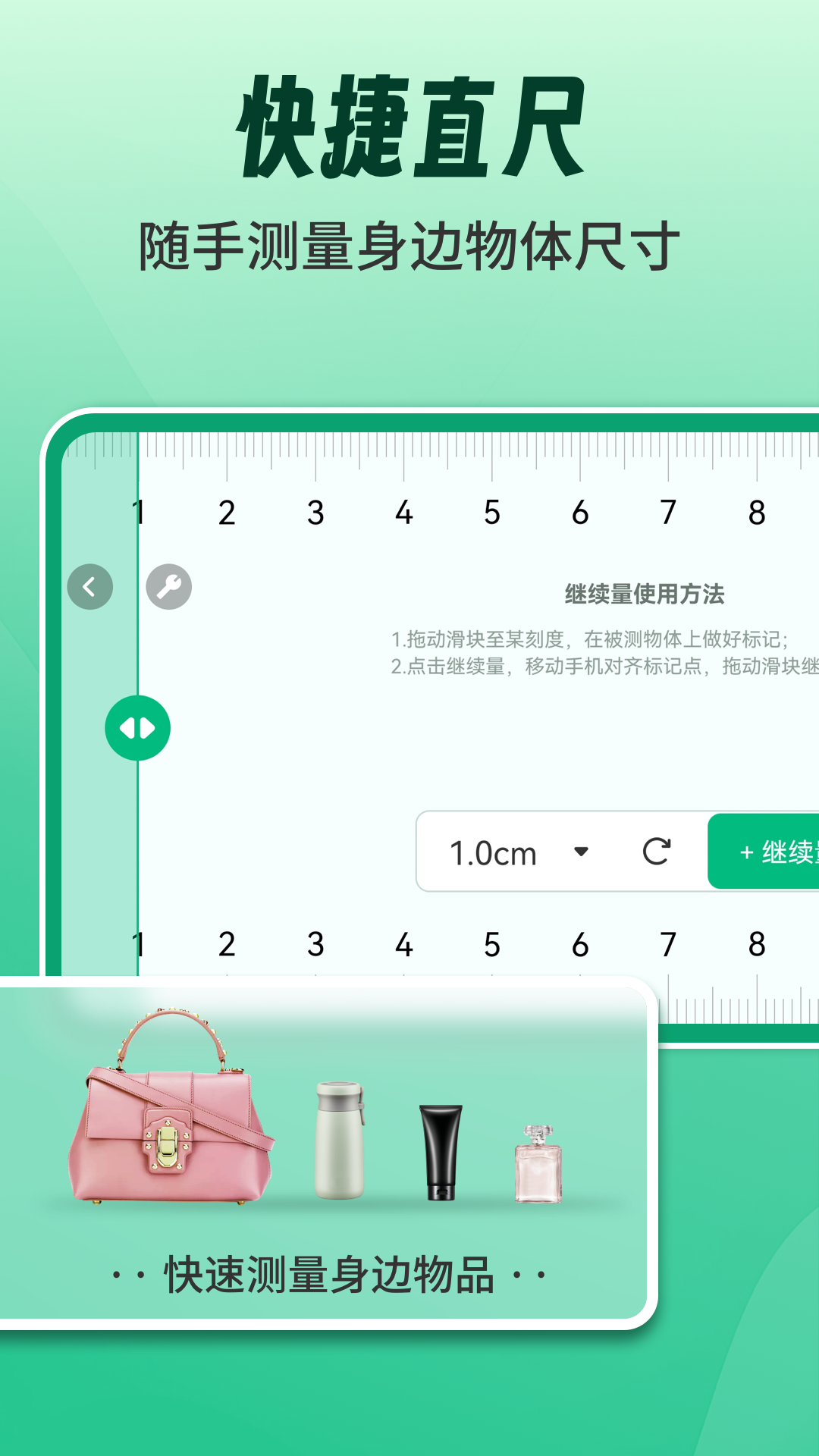 精彩截图-AR测量测距计数王2026官方新版