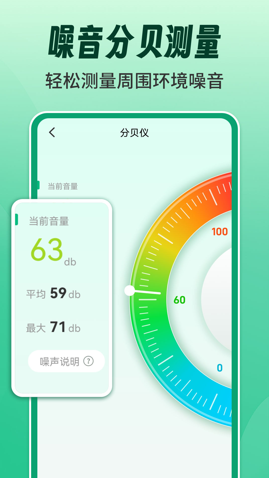精彩截图-AR测量测距计数王2026官方新版