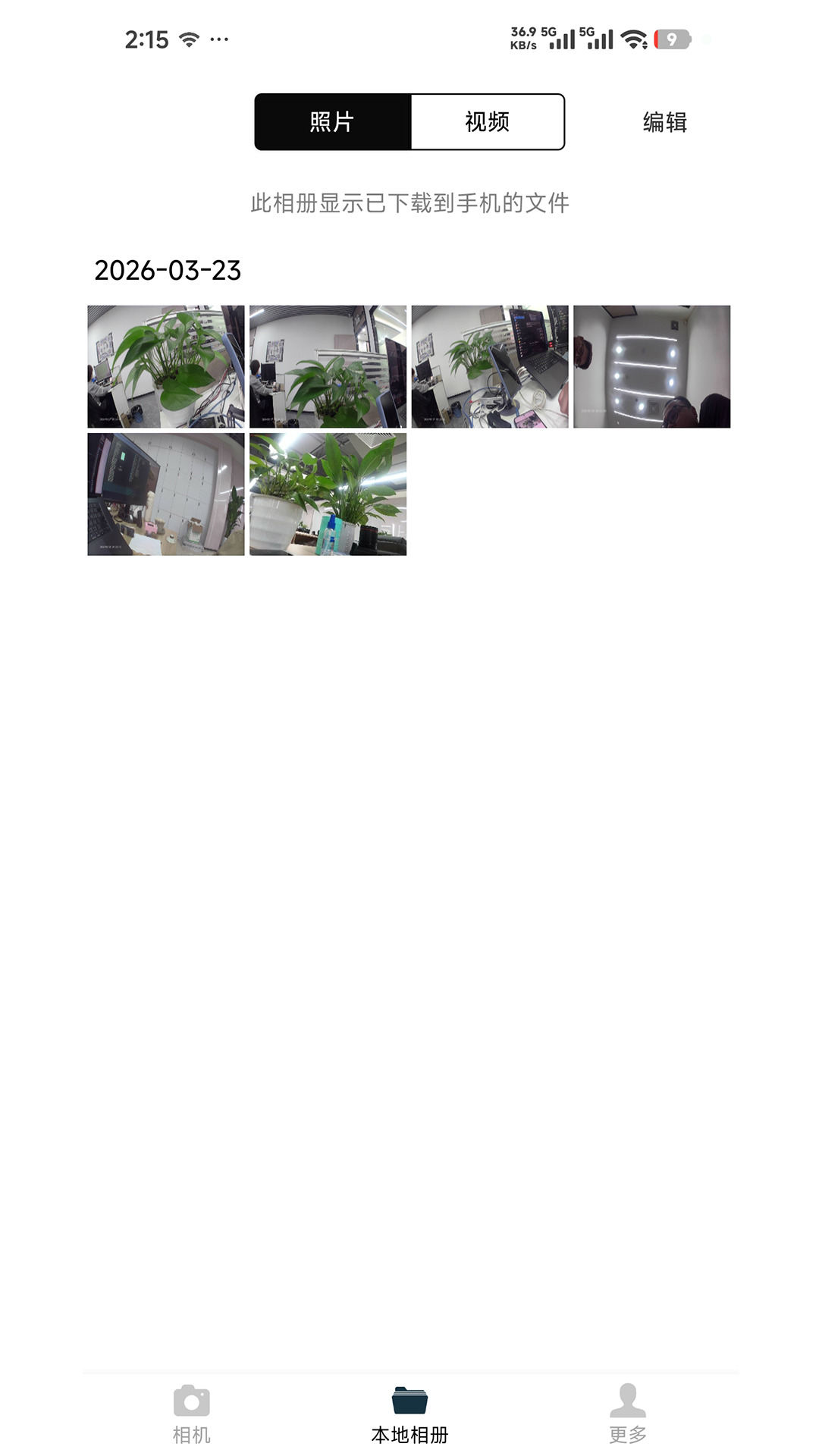 精彩截图-CS Camera2026官方新版