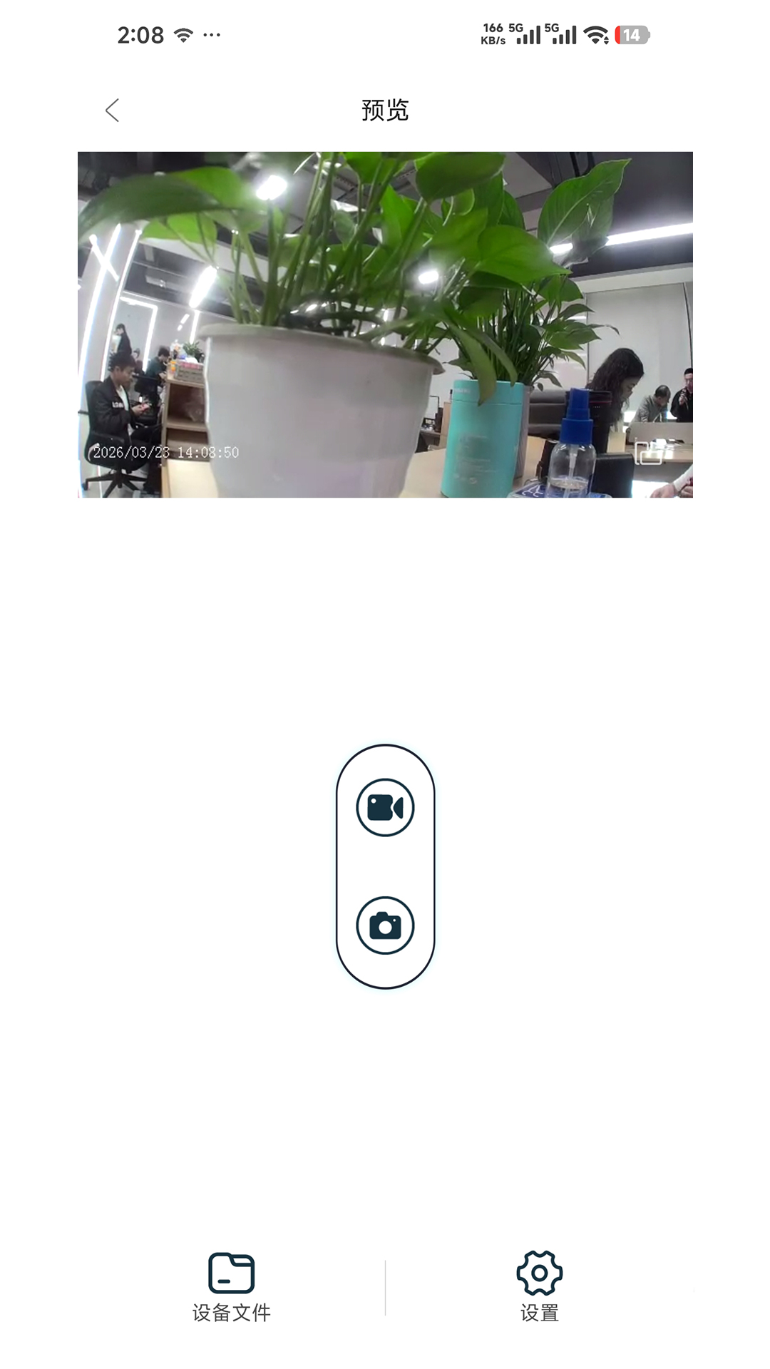 精彩截图-CS Camera2026官方新版