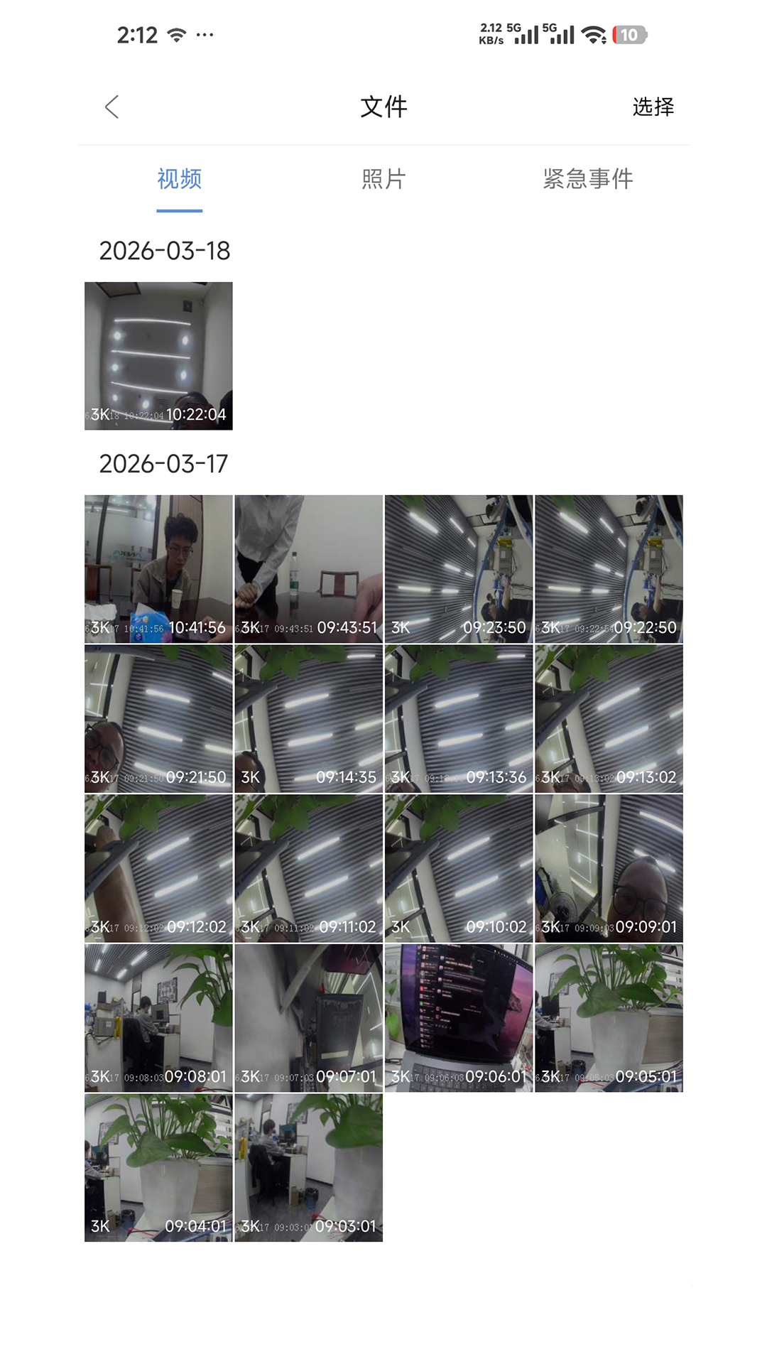 精彩截图-CS Camera2026官方新版