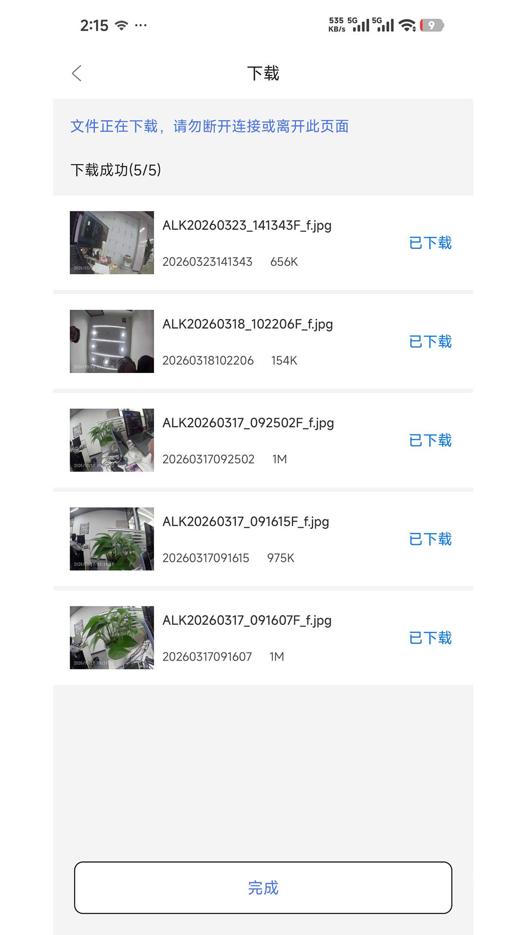 精彩截图-CS Camera2026官方新版