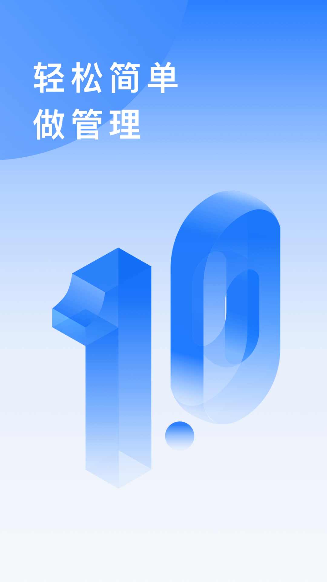 精彩截图-轻单2026官方新版