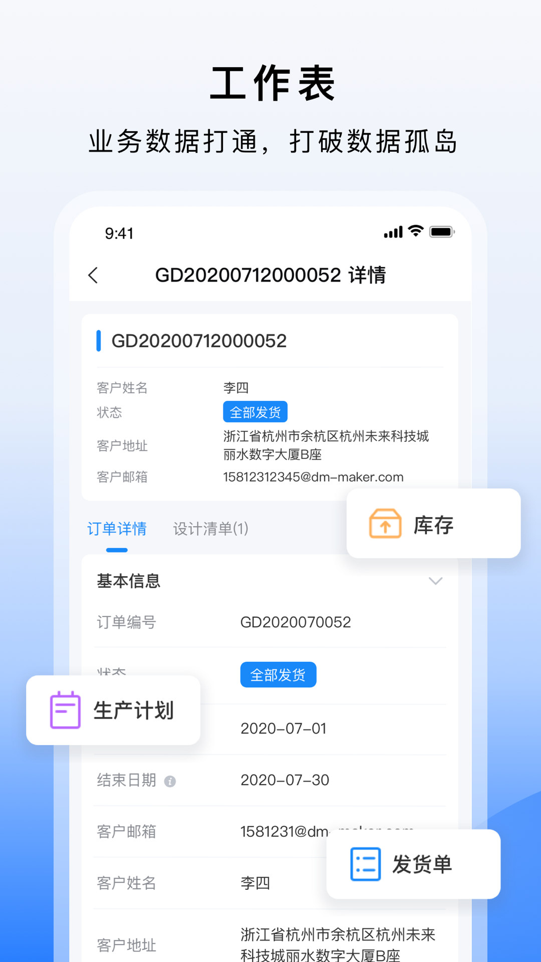 精彩截图-轻单2026官方新版