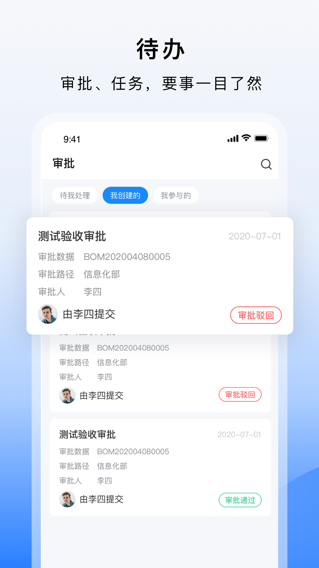 精彩截图-轻单2026官方新版
