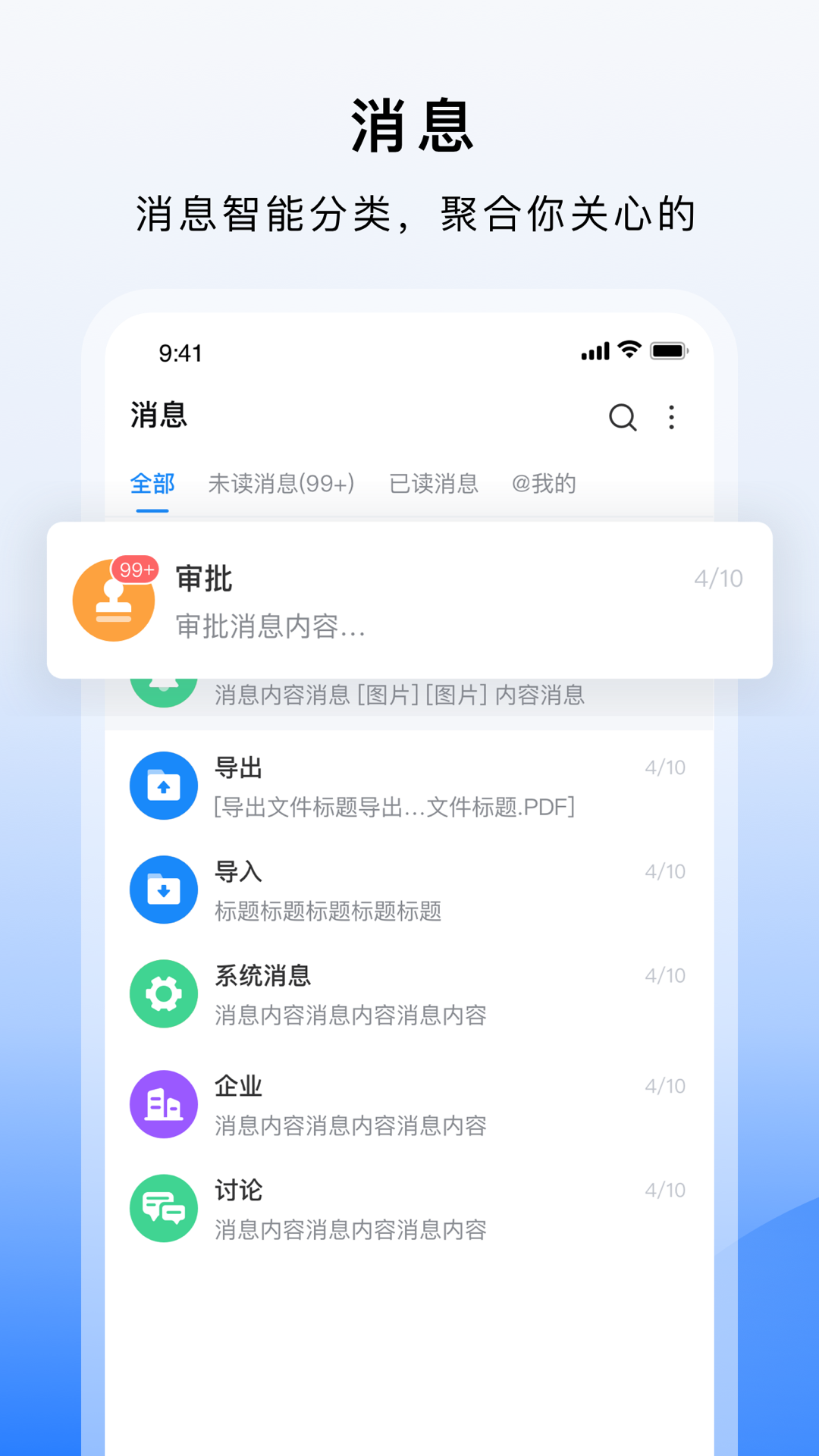 精彩截图-轻单2026官方新版