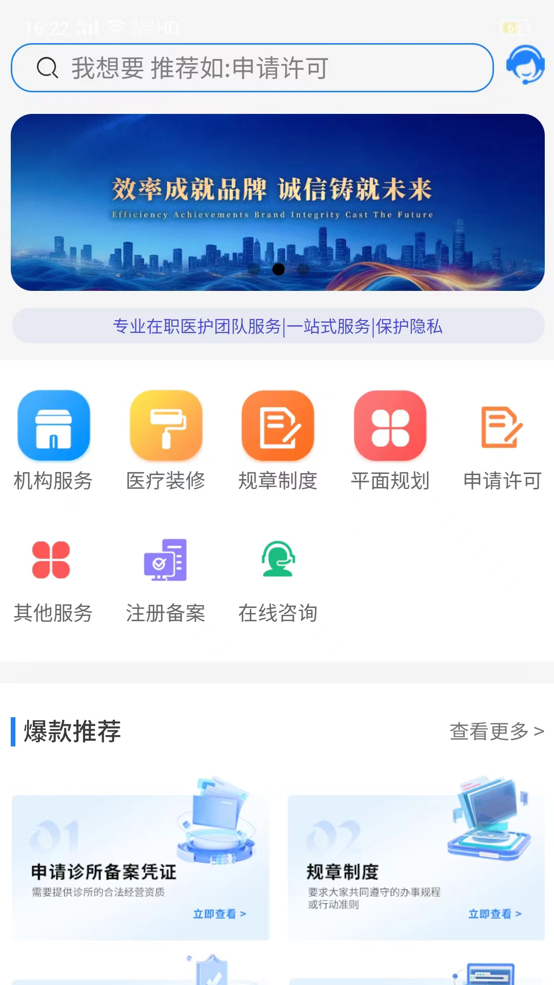 精彩截图-医喵喵2025官方新版
