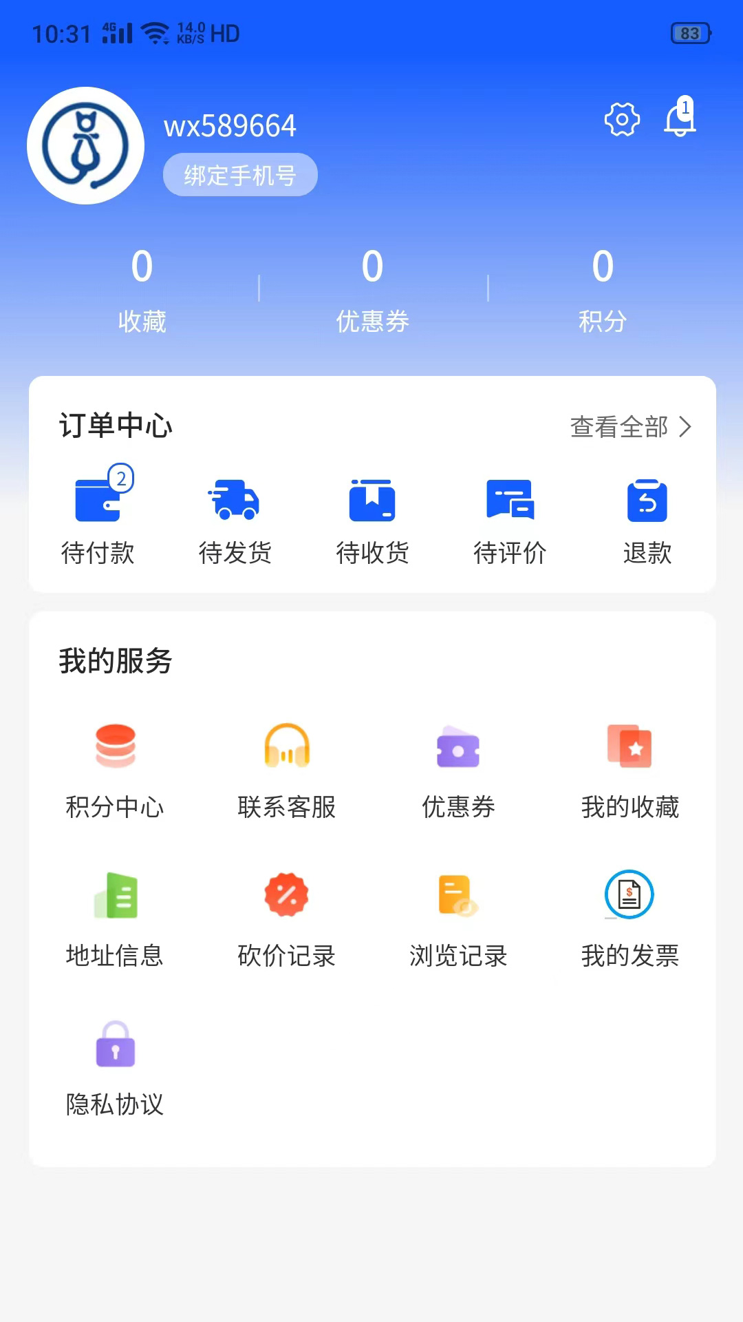 精彩截图-医喵喵2025官方新版
