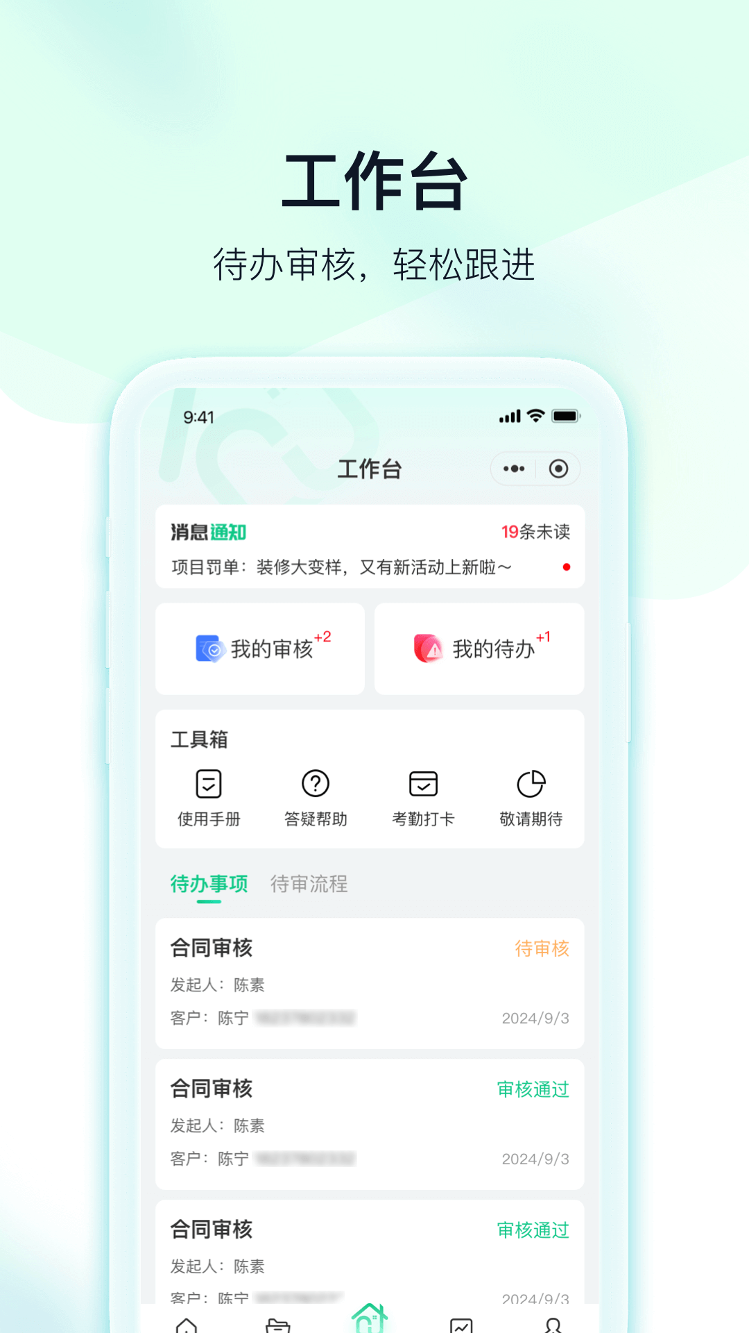 精彩截图-臻惠家装2026官方新版