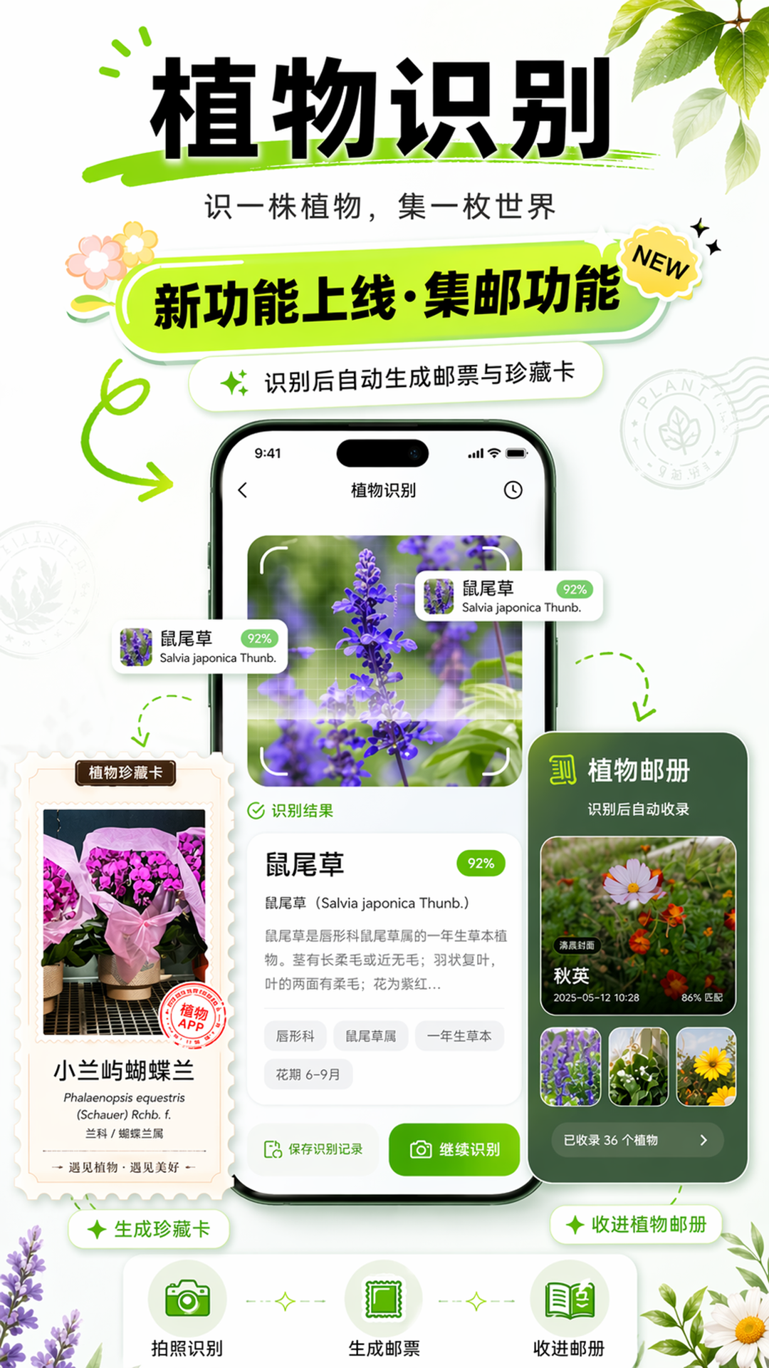 精彩截图-植侣2026官方新版
