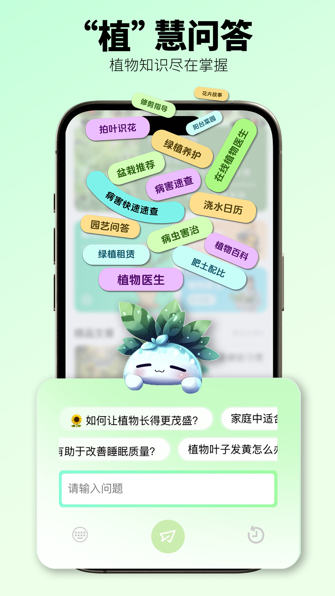 精彩截图-植侣2026官方新版