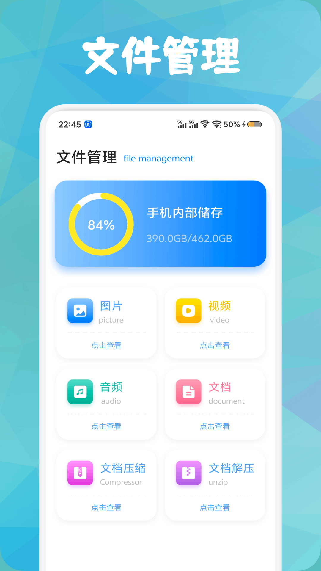 精彩截图-易小圈助手2026官方新版