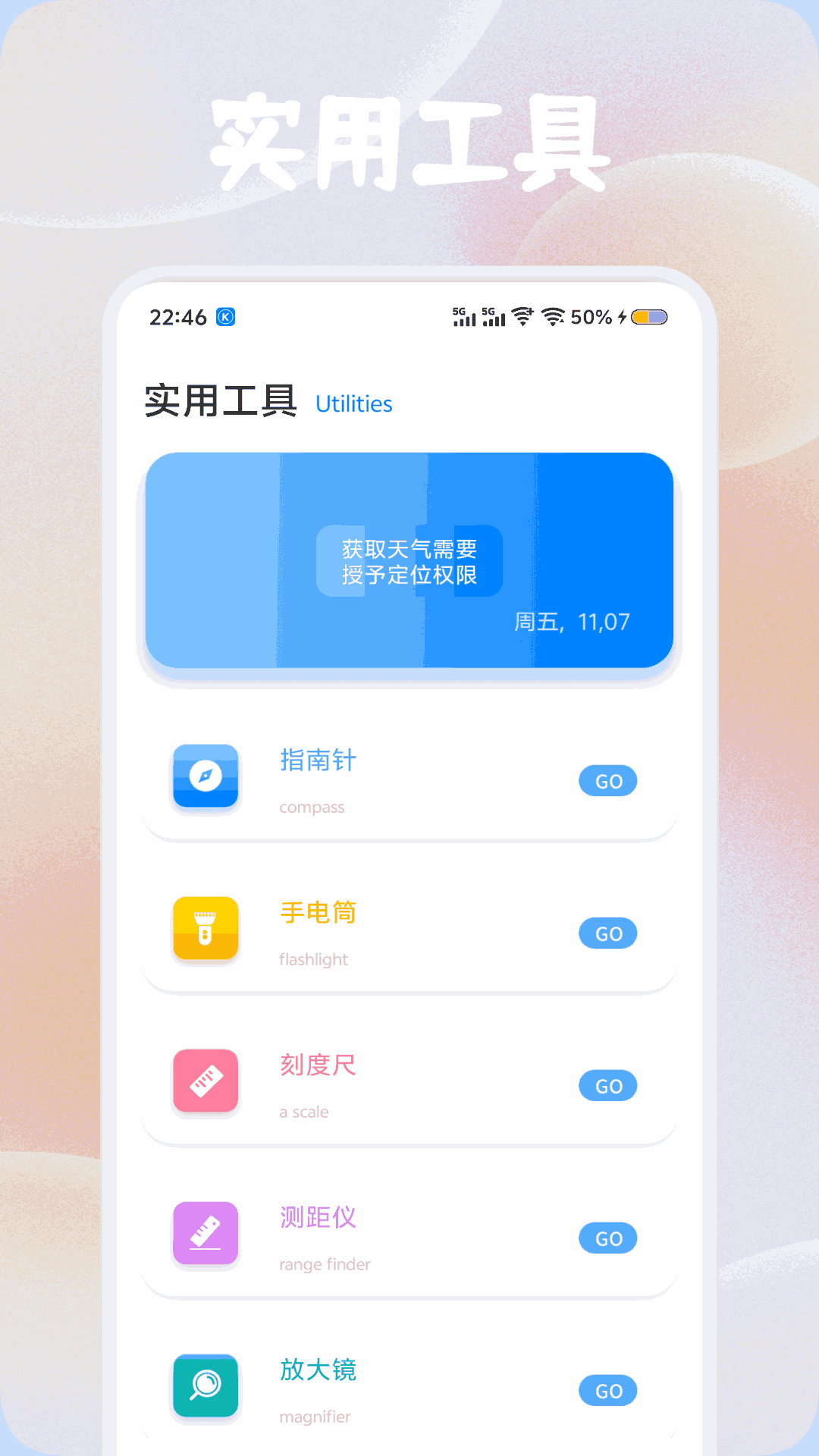 精彩截图-易小圈助手2026官方新版