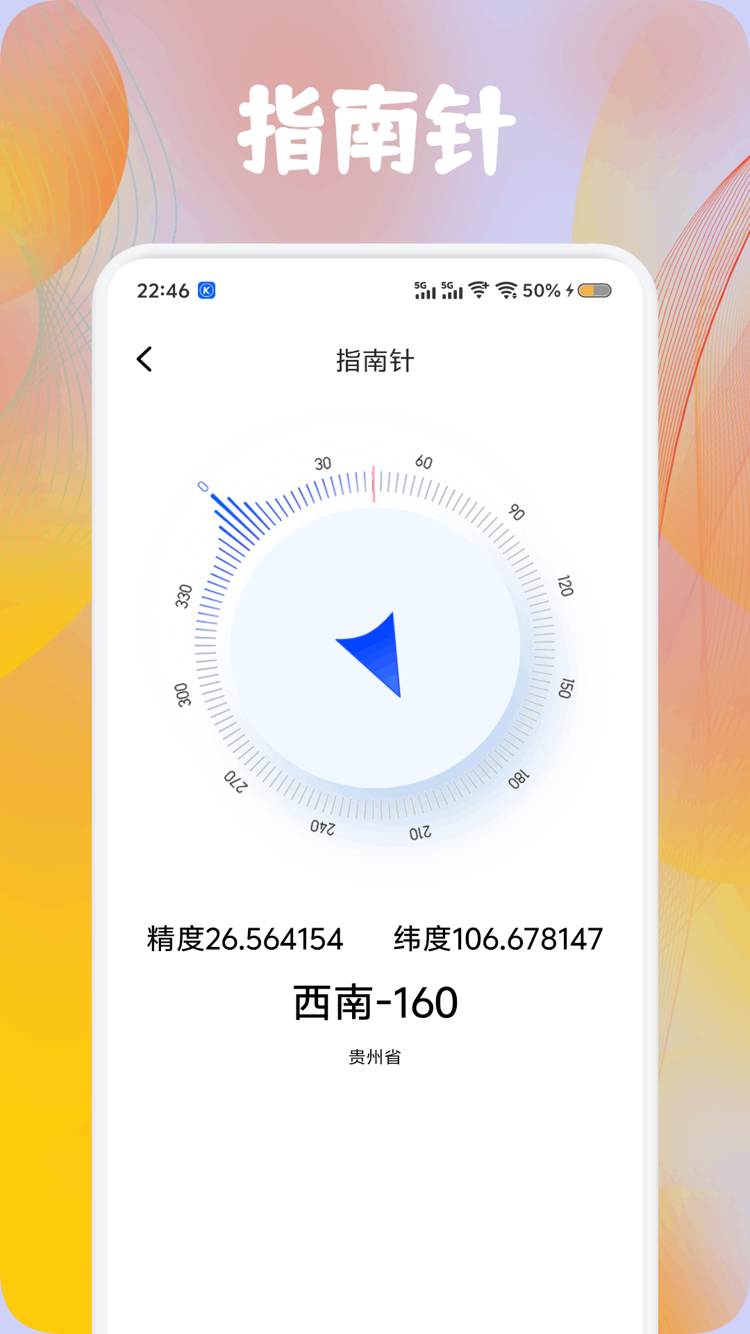 精彩截图-易小圈助手2026官方新版