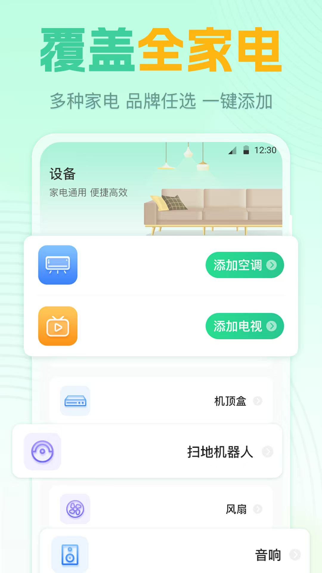 精彩截图-遥控器GL2026官方新版