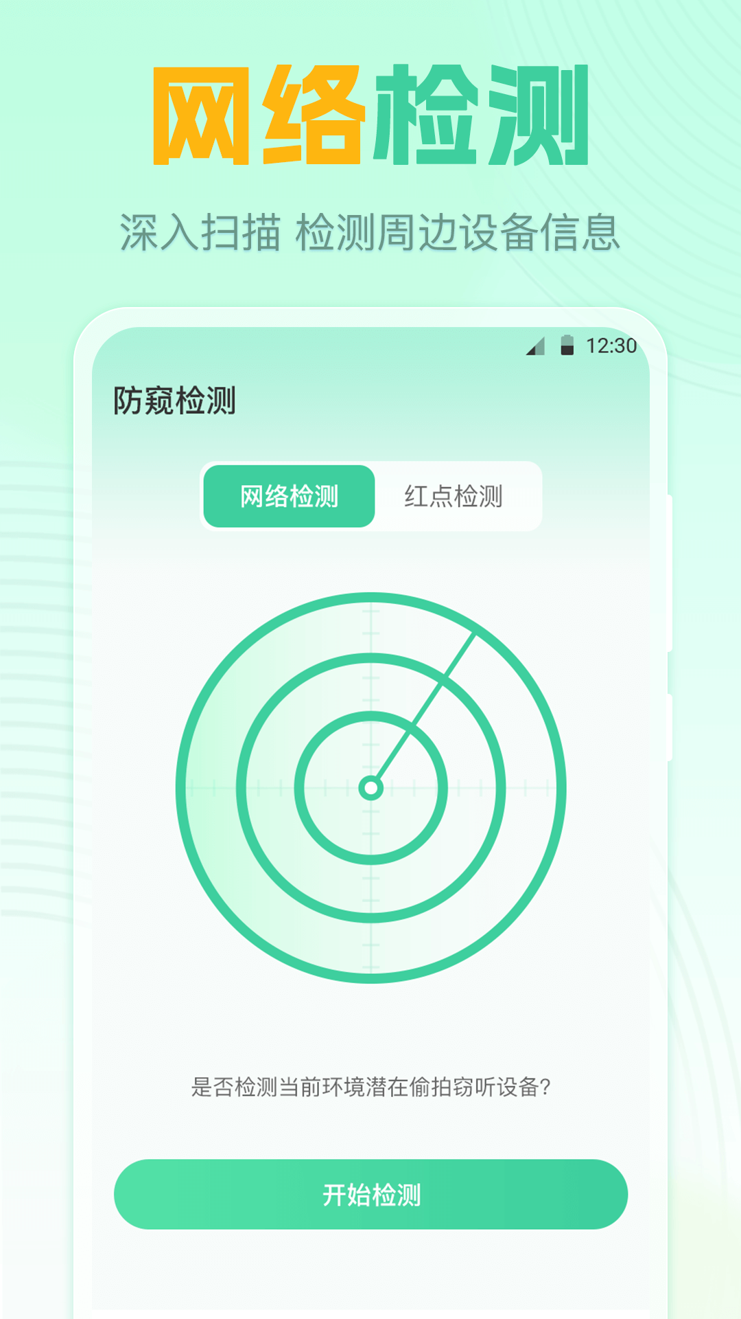 精彩截图-遥控器GL2026官方新版