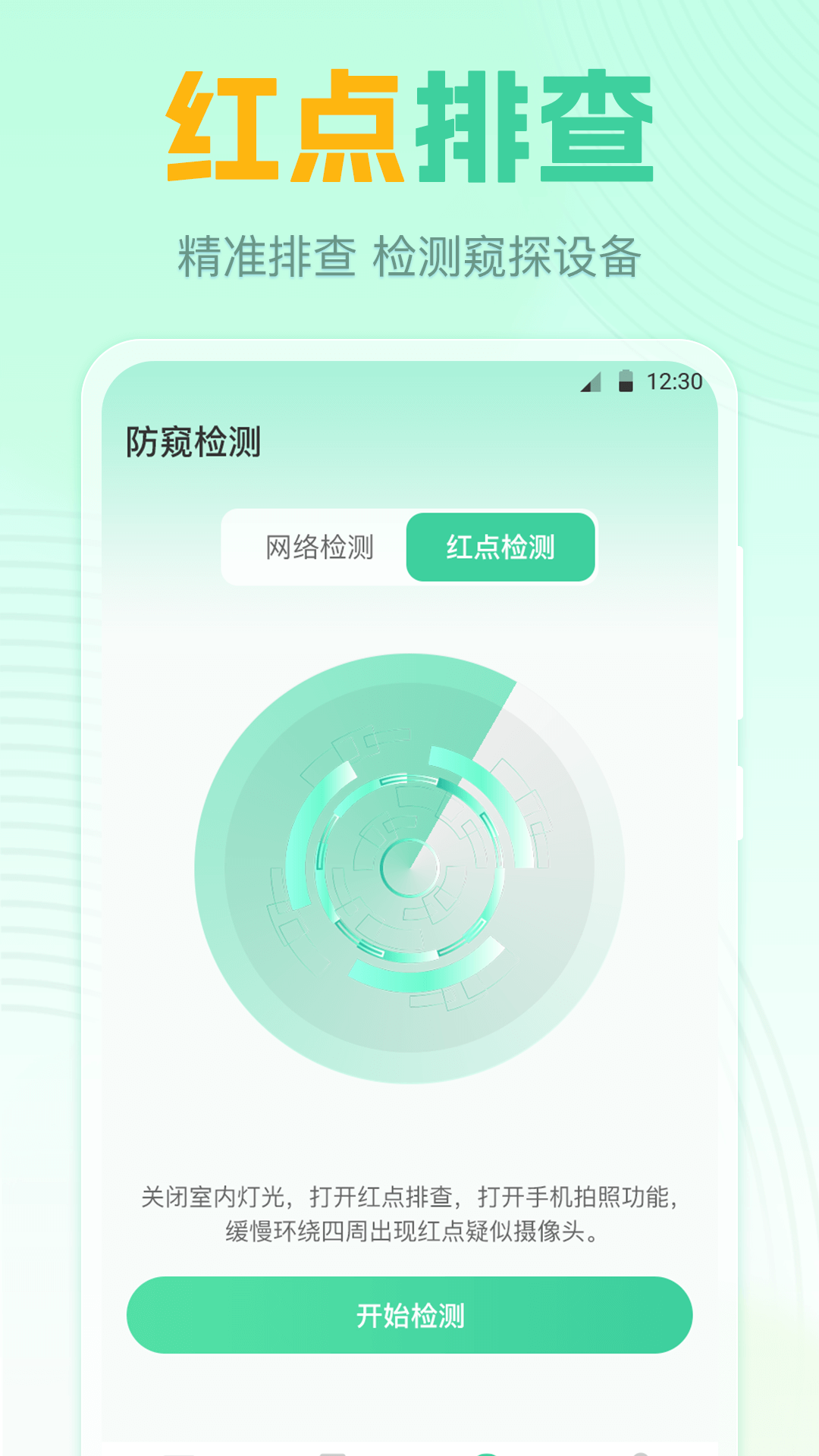 精彩截图-遥控器GL2026官方新版