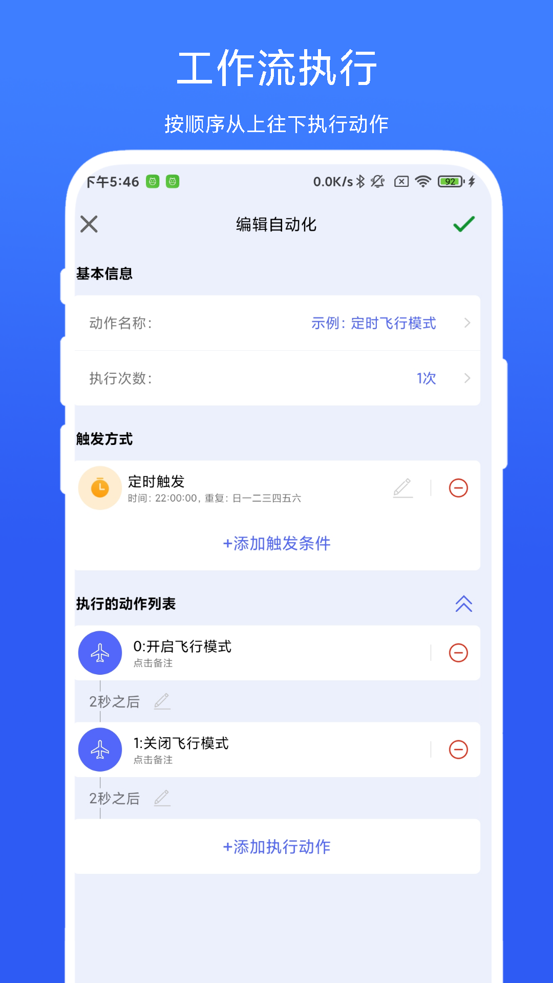 精彩截图-AutoAgent2026官方新版