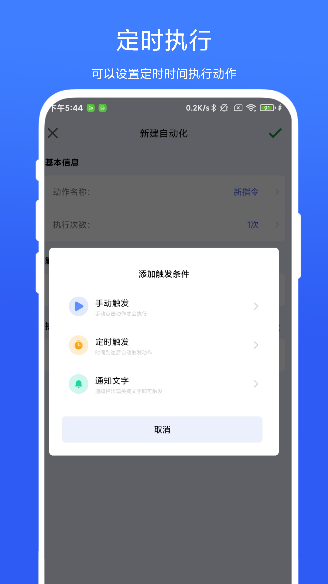 精彩截图-AutoAgent2025官方新版