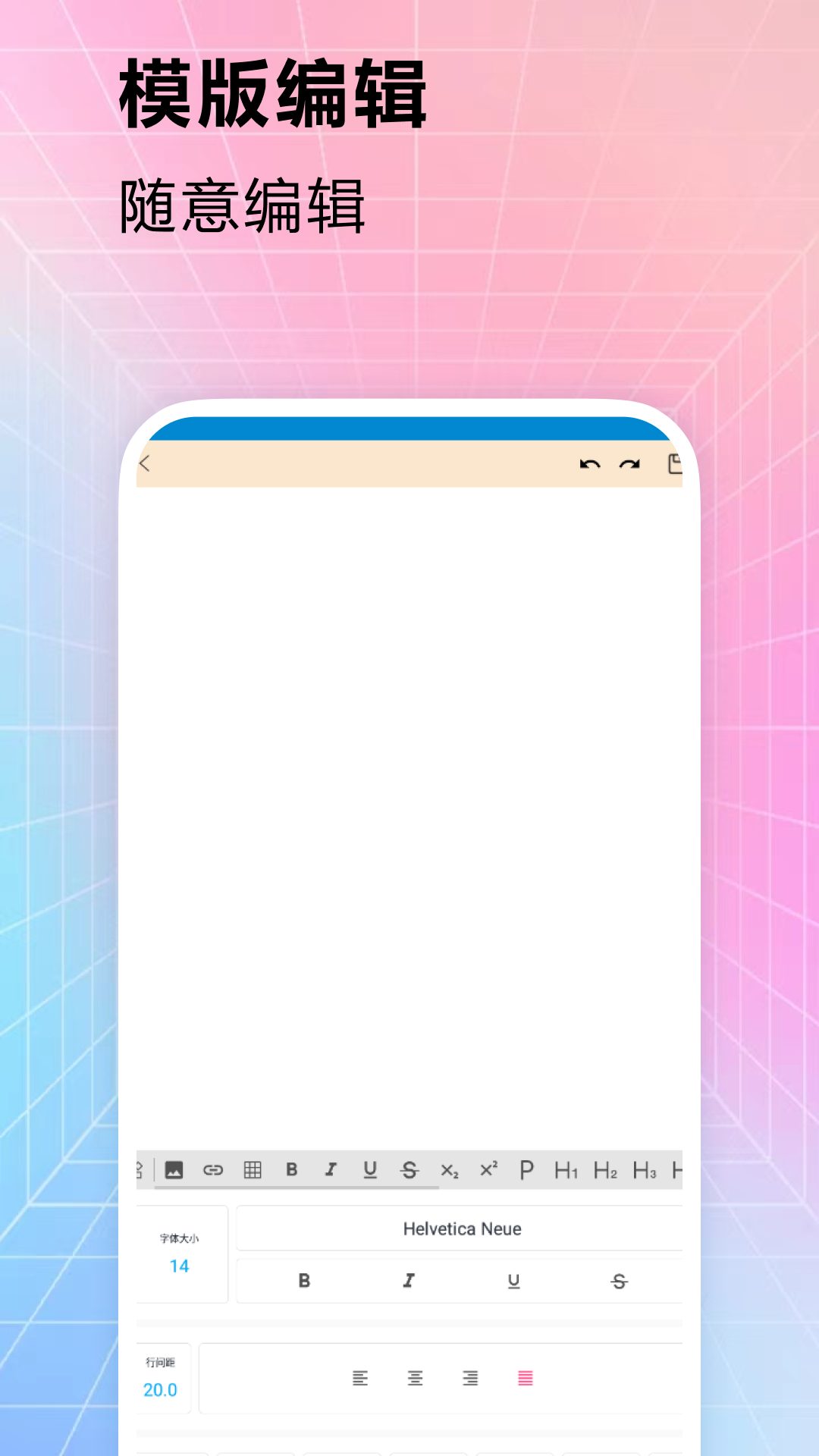 精彩截图-扫码全能王2026官方新版