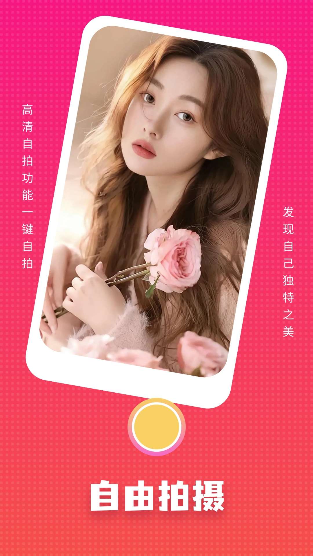 精彩截图-丽宫2026官方新版