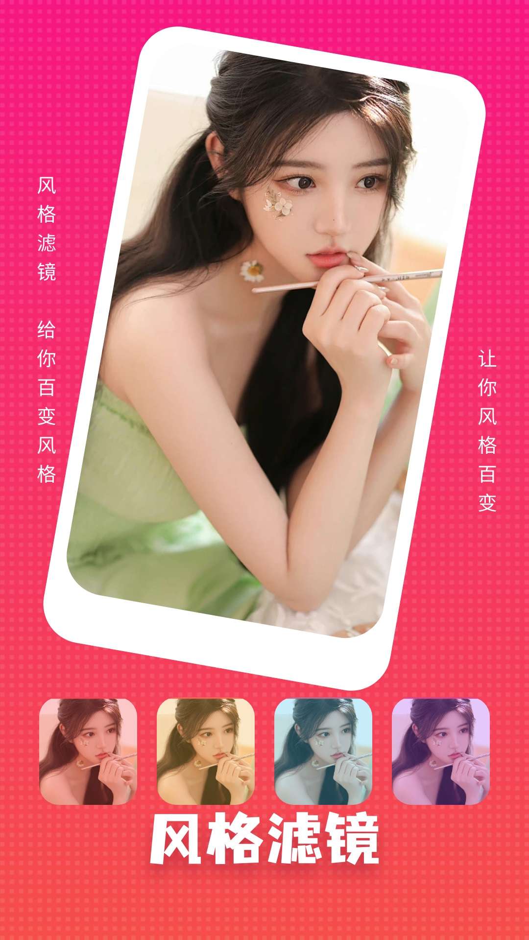 精彩截图-丽宫2026官方新版