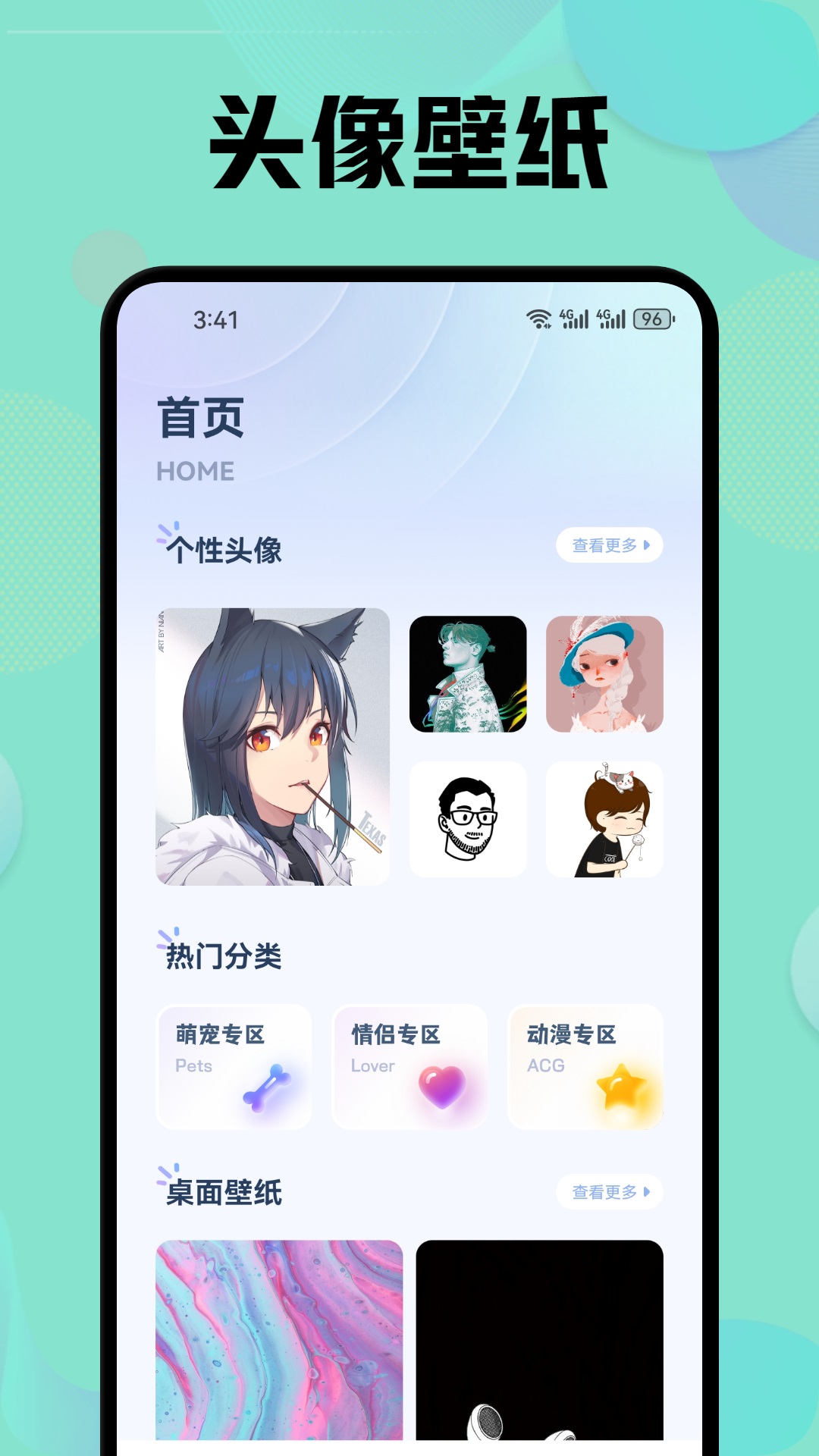 精彩截图-晚夏2025官方新版