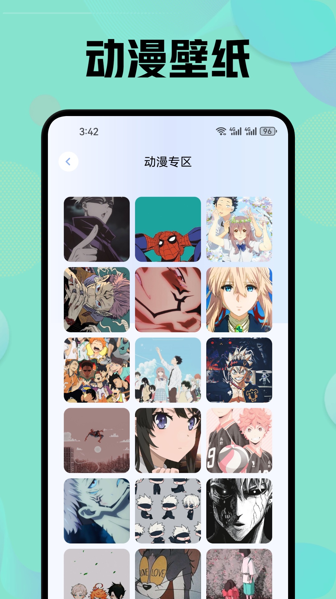 精彩截图-晚夏2025官方新版