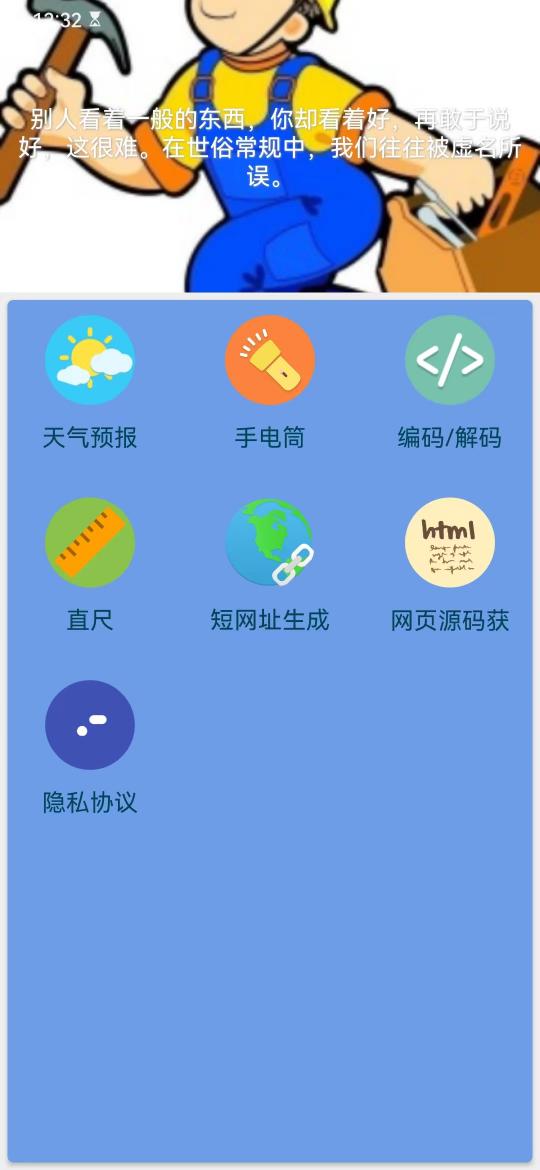 精彩截图-Y语秀盒子2025官方新版