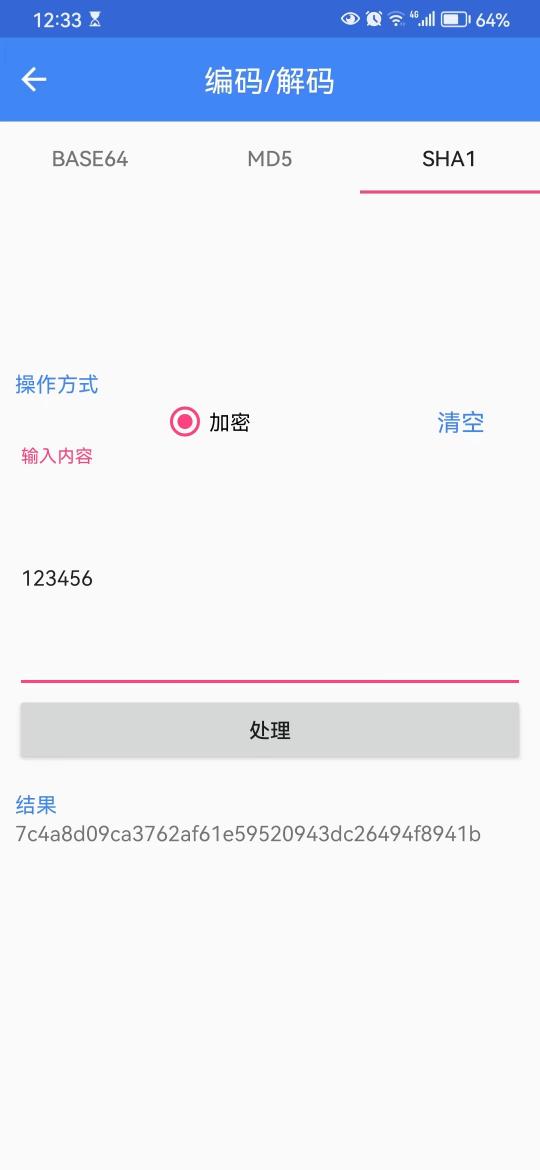 精彩截图-Y语秀盒子2025官方新版