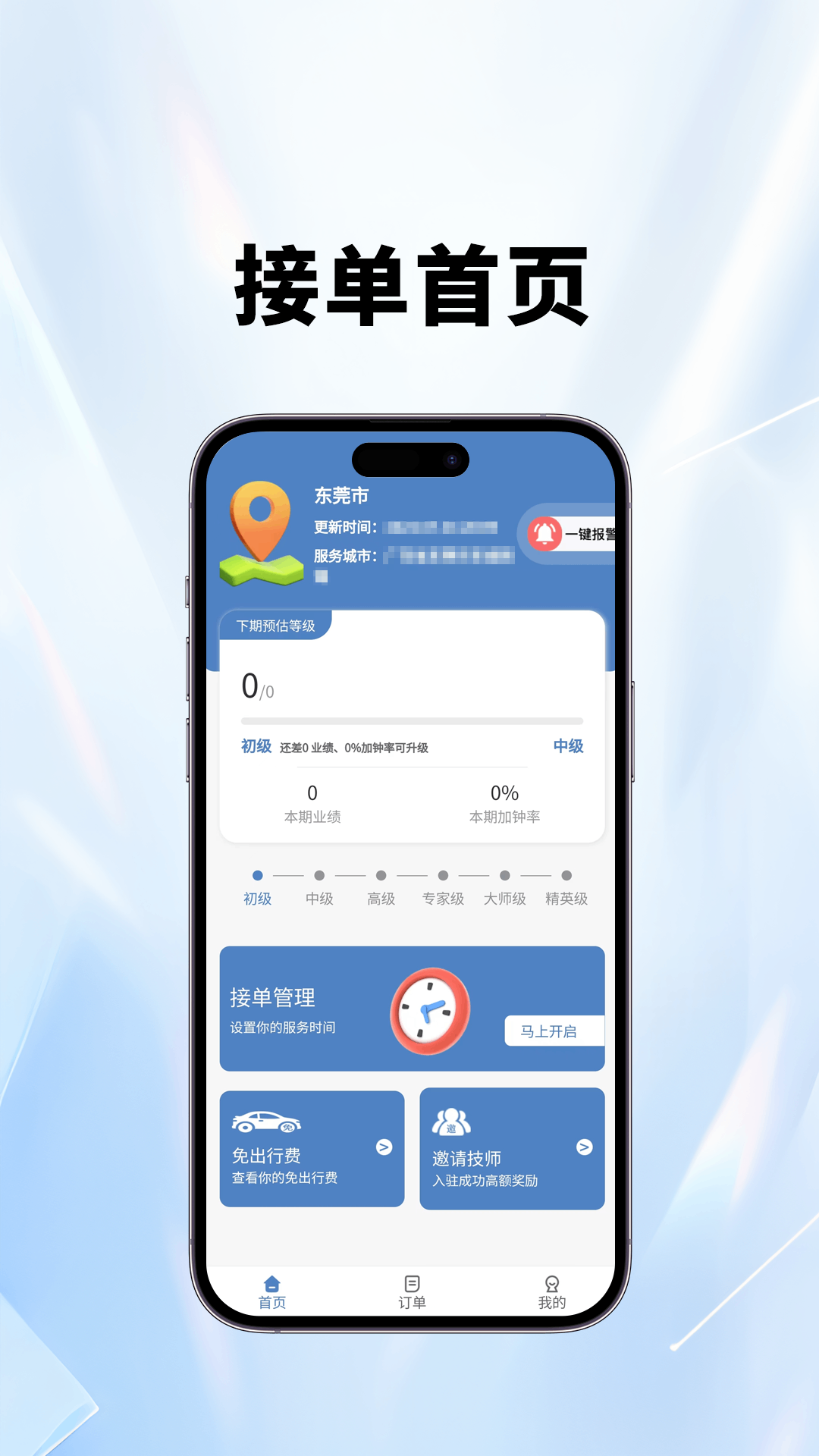 精彩截图-玥通宝2025官方新版