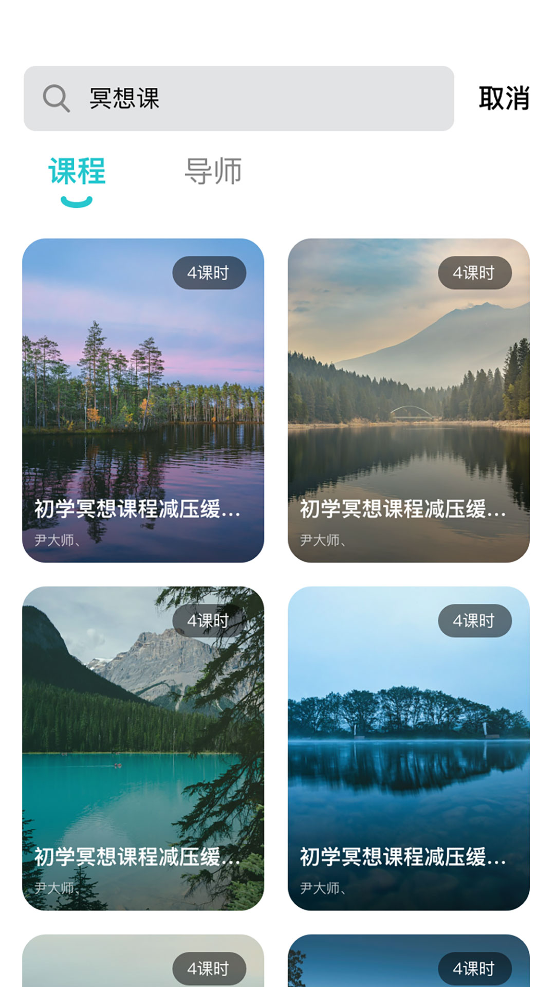 精彩截图-幸福2025官方新版