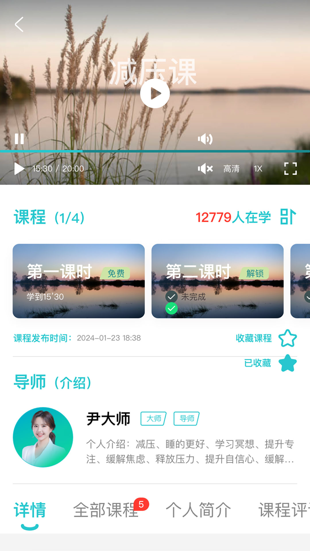 精彩截图-幸福2025官方新版