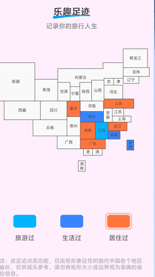 精彩截图-来电听听乐2024官方新版