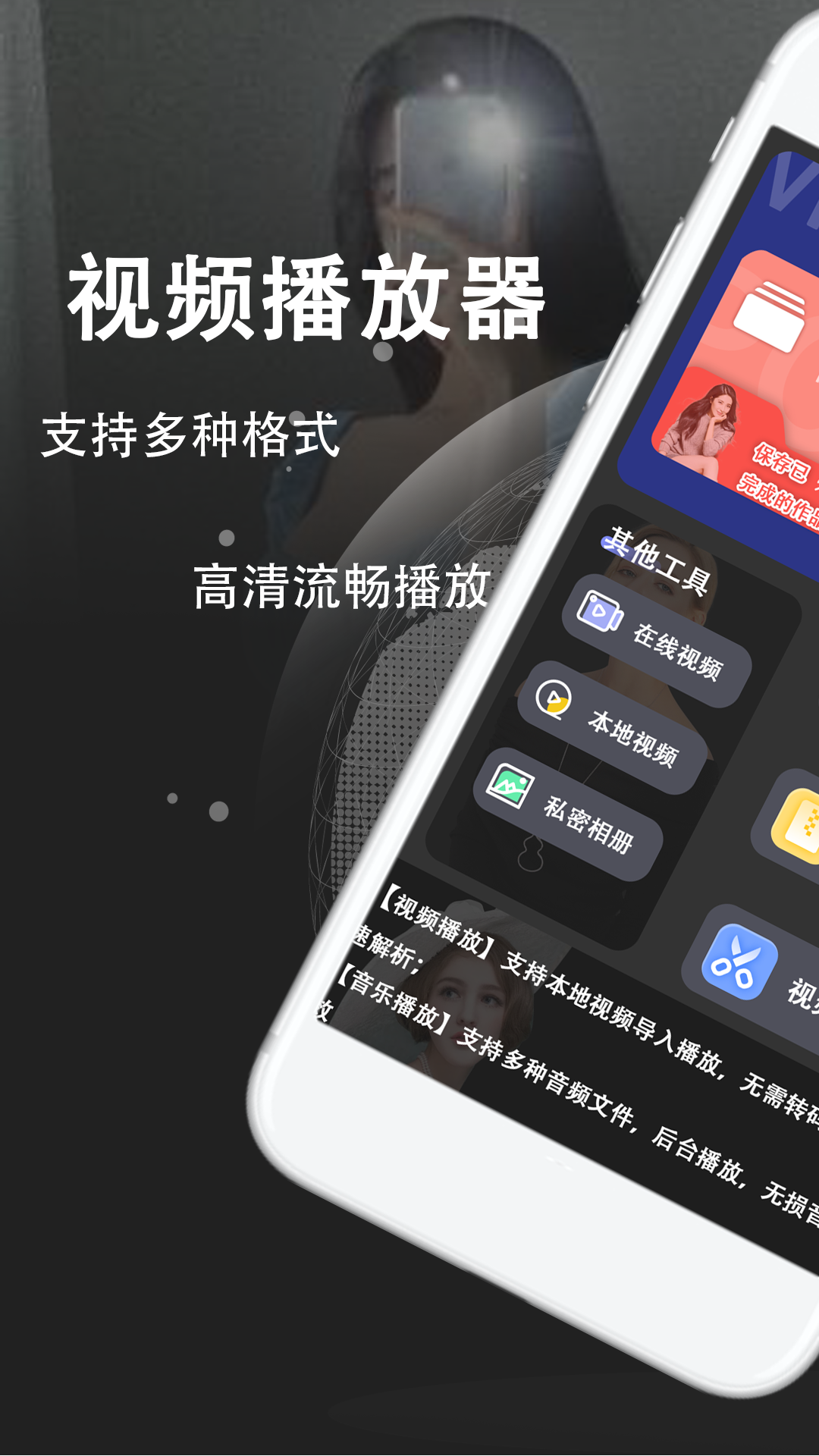 精彩截图-宅男深夜利器2026官方新版