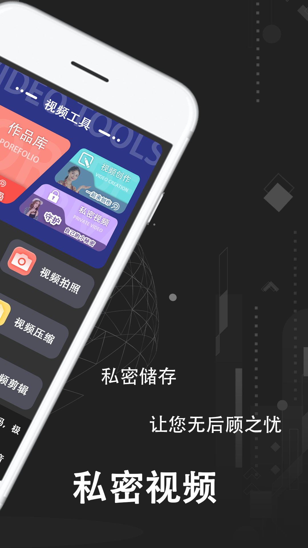 精彩截图-宅男深夜利器2026官方新版