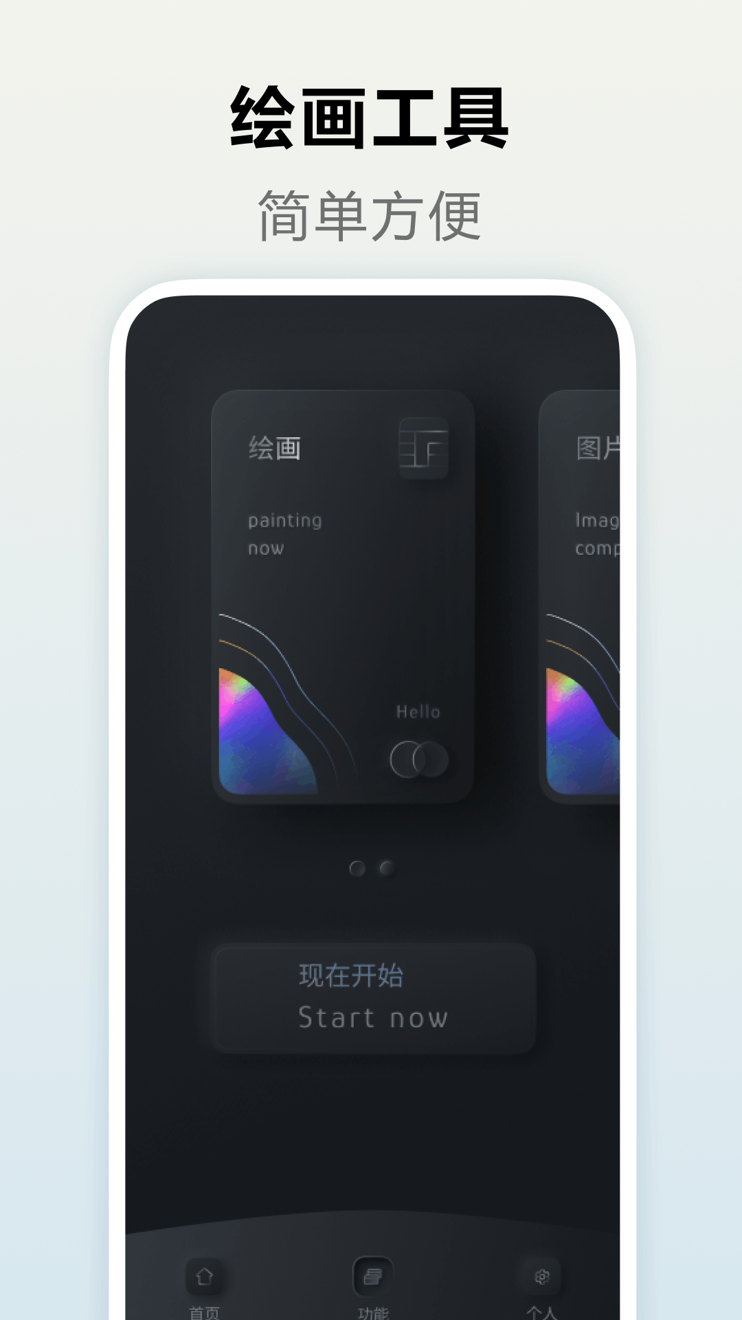 精彩截图-压缩2025官方新版