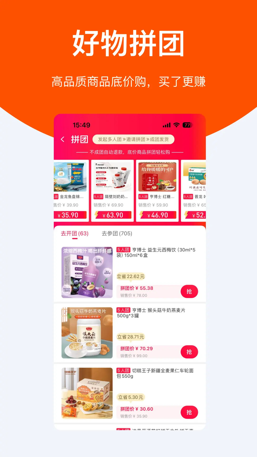 精彩截图-聆选2026官方新版