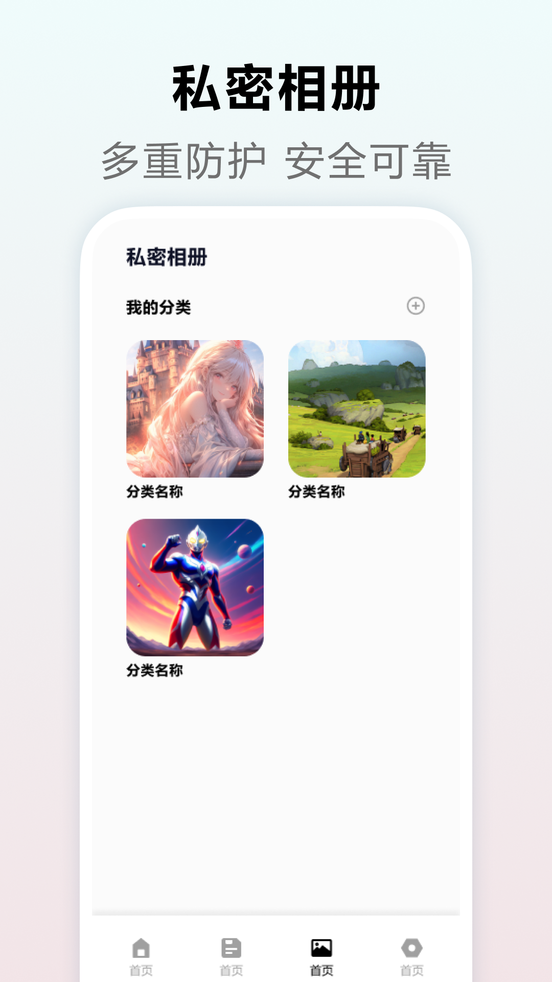 精彩截图-软天空2025官方新版