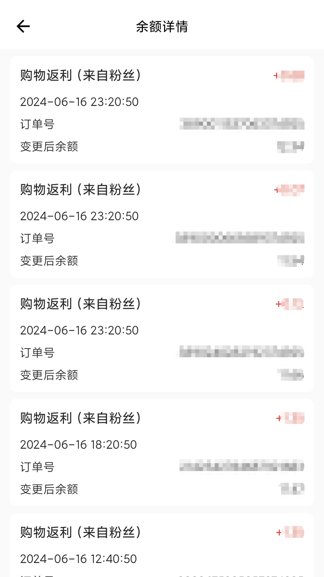 精彩截图-独宠券2026官方新版