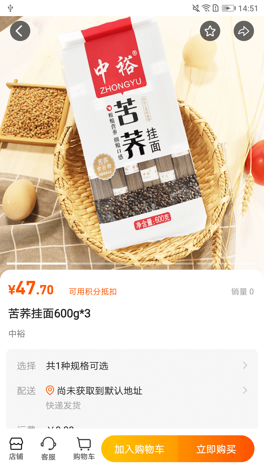 精彩截图-飞马大厨2025官方新版