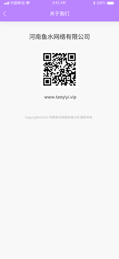 精彩截图-淘伊伊商家端2025官方新版