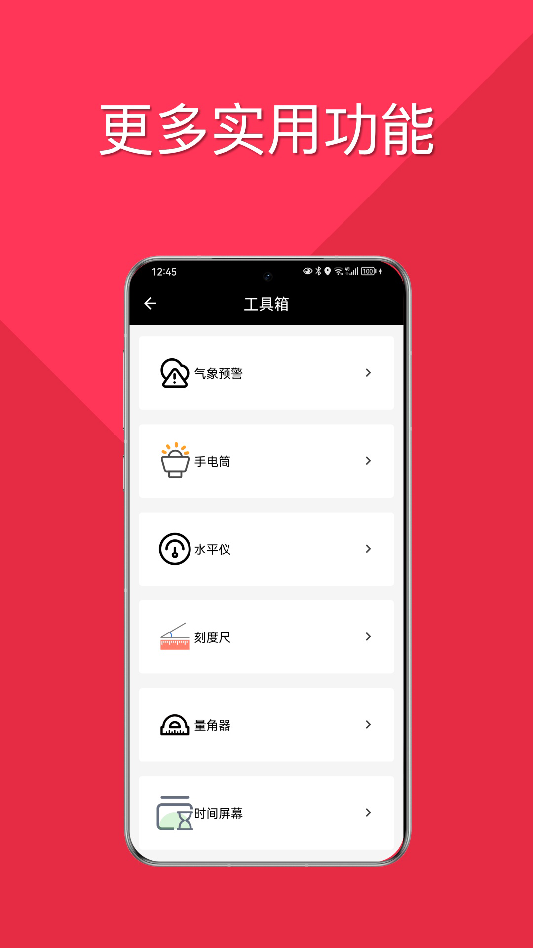 精彩截图-时时指南针2026官方新版