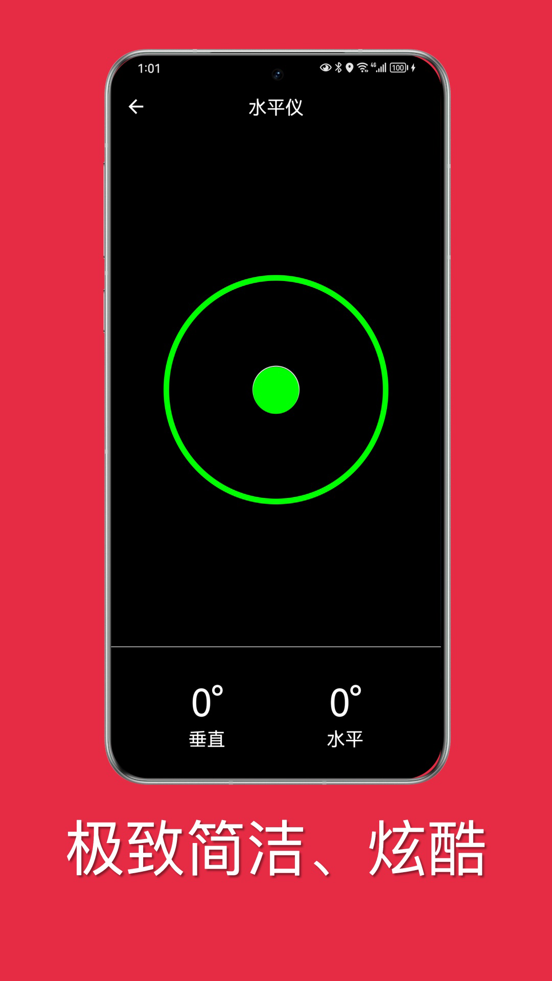 精彩截图-时时指南针2026官方新版