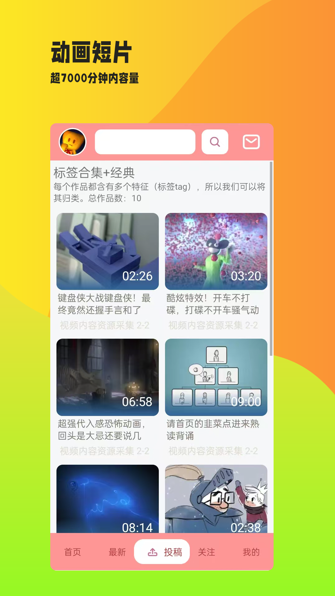 owo相簿 截图 2
