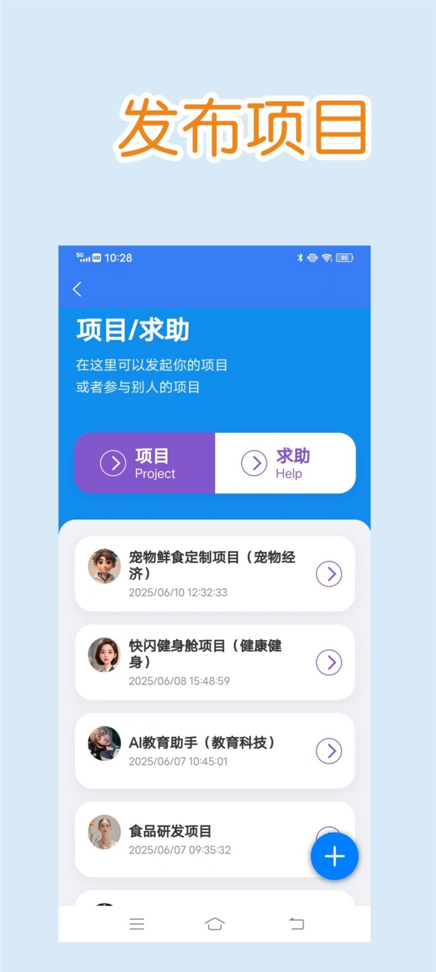 精彩截图-小希未来2026官方新版