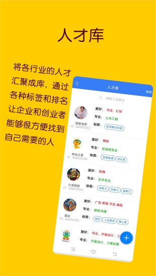 精彩截图-小希未来2024官方新版